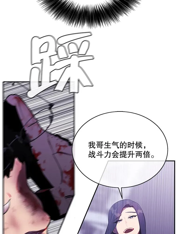 20.救命恩人26