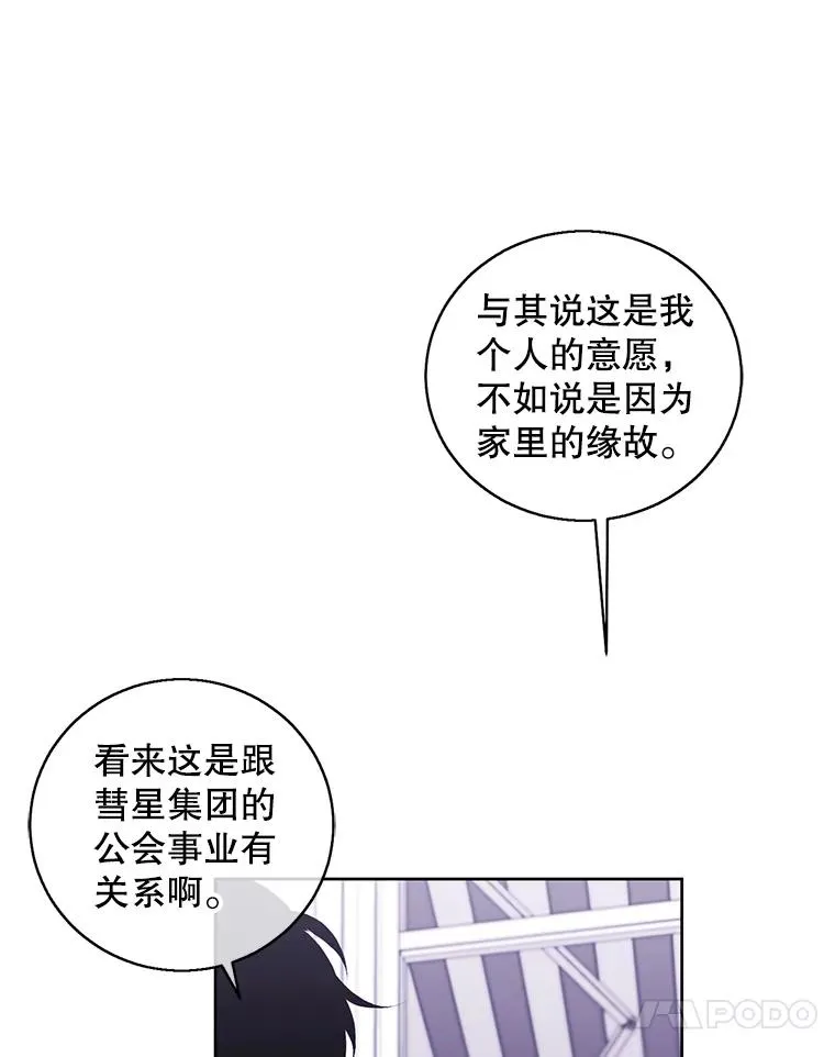 88.教父44