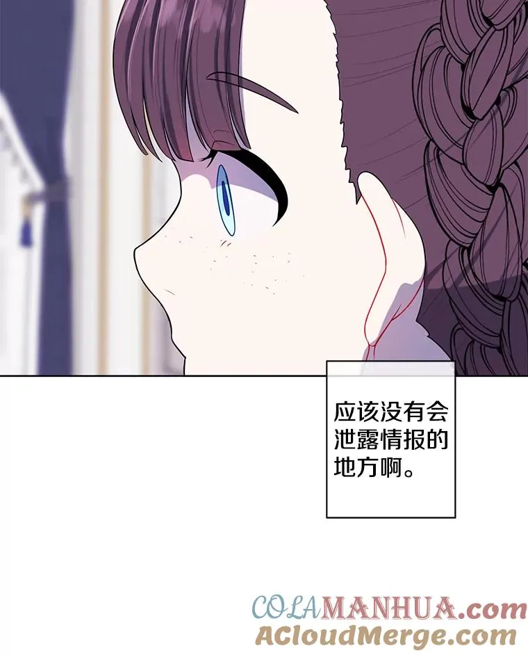 125.平城之行（2）60