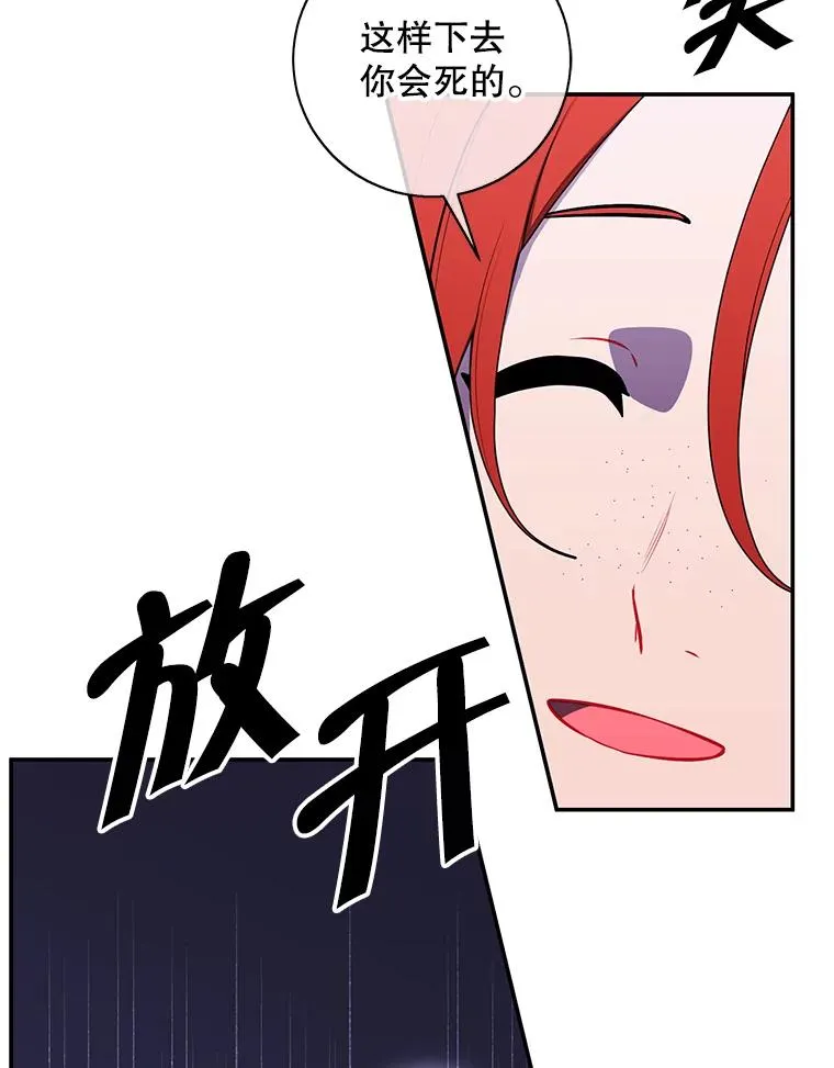 40.屠杀女王70