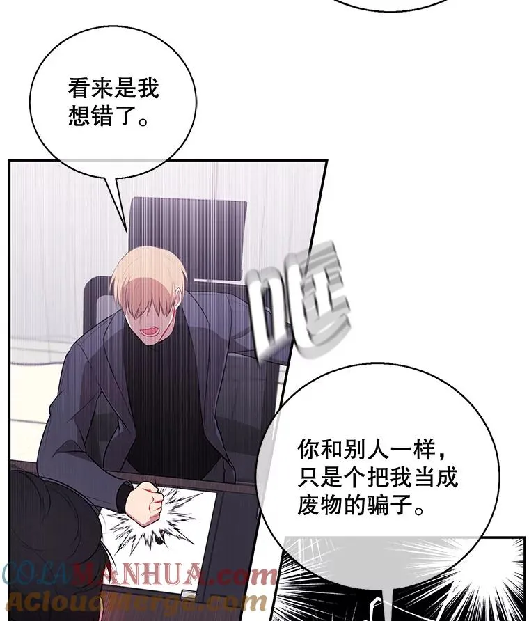 7.不速之客51
