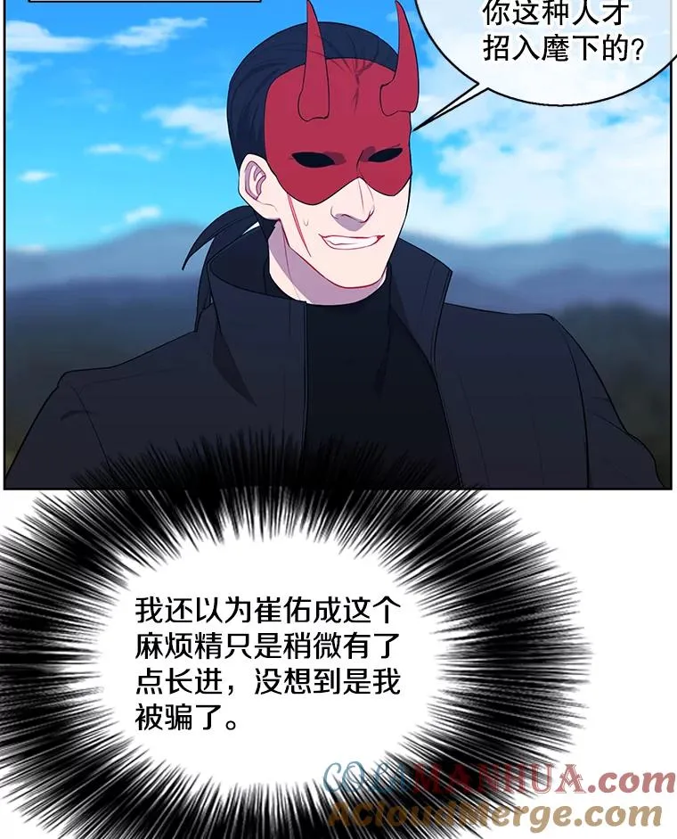78.魔力爆炸60