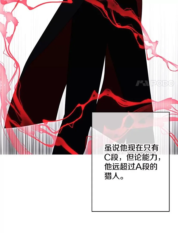 146.暴风雨前的宁静41