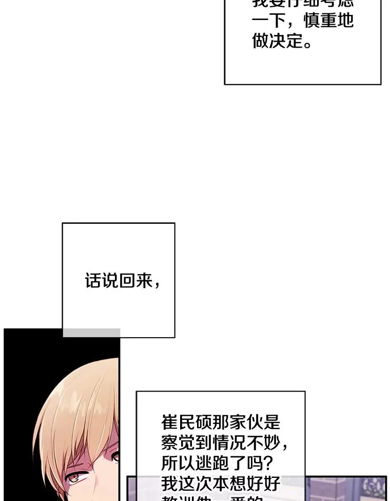 15.次元商人32