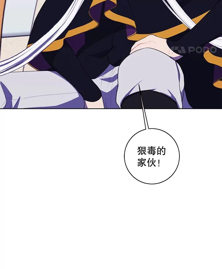 123.奇迹的研究者们31