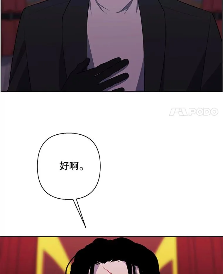 168.证明实力之战37
