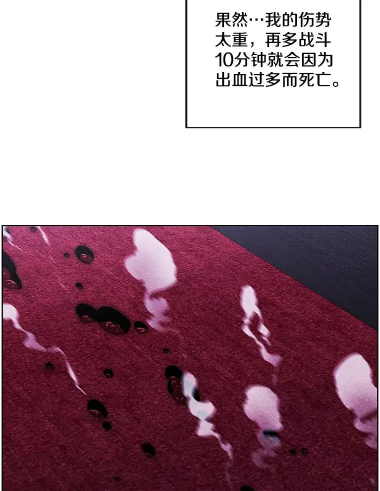 127.血毒术52