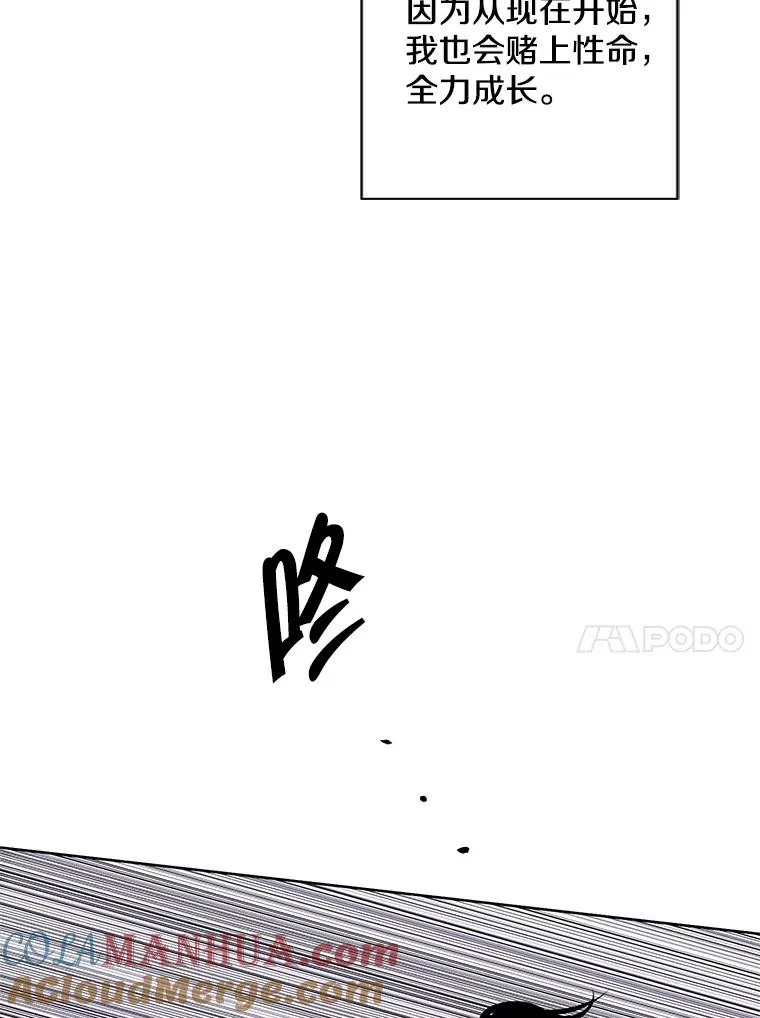 130.狭路相逢96