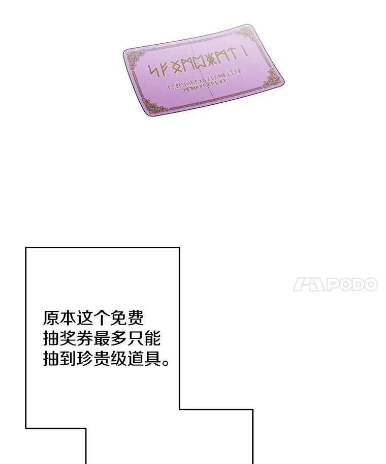 117.守护的信物11