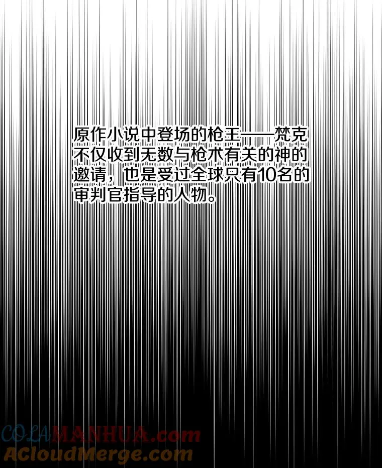 103.技能融合20