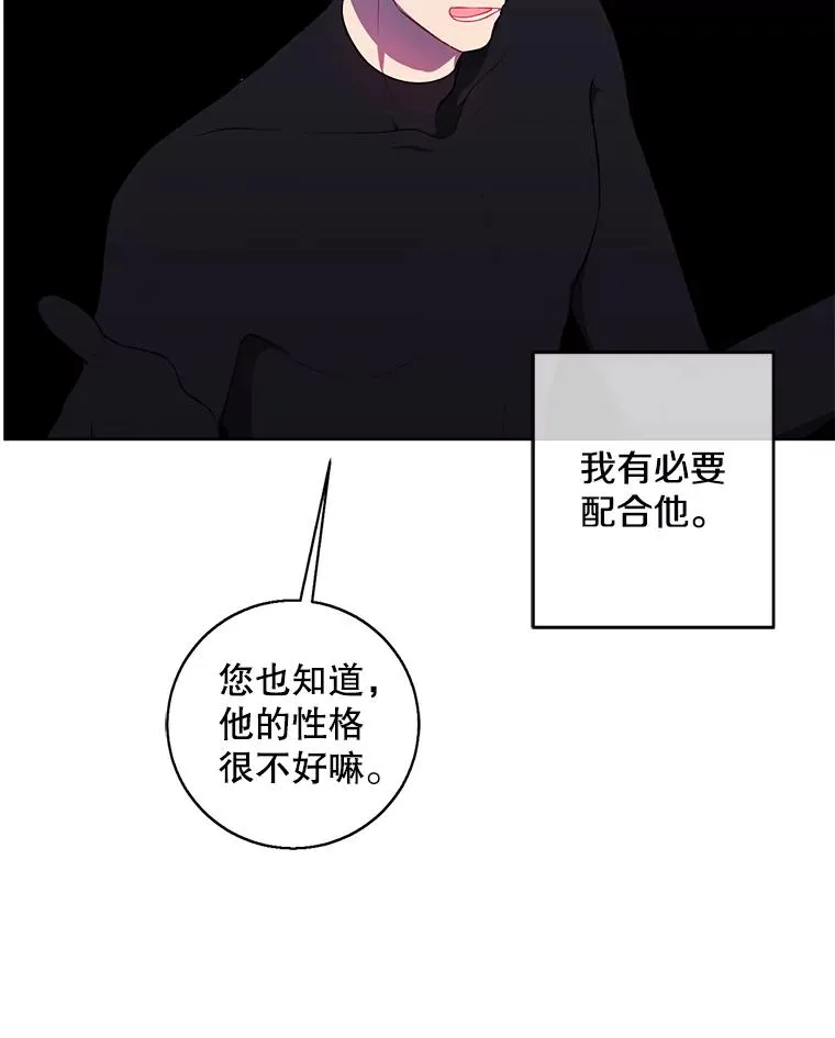 120.第三个礼物31