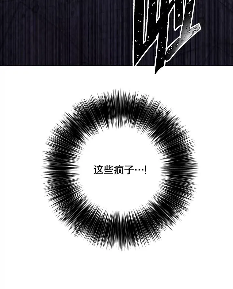 138.新的危机35