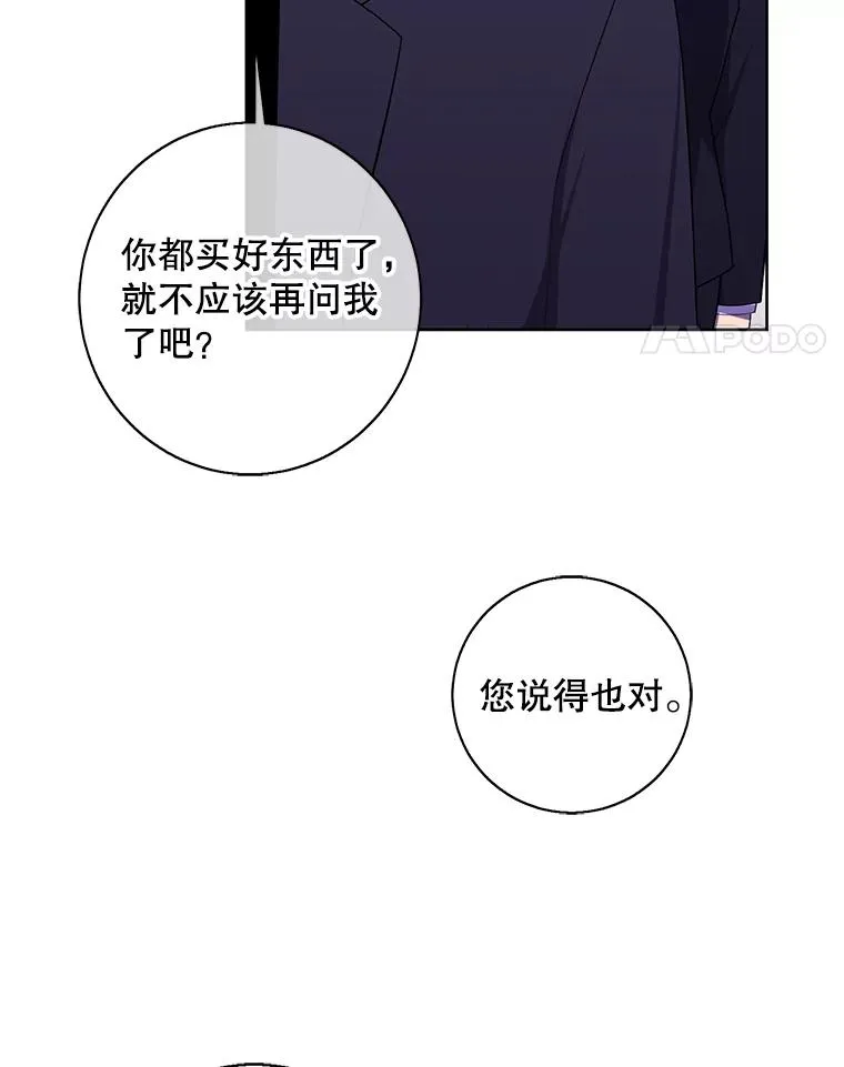 101.传闻14