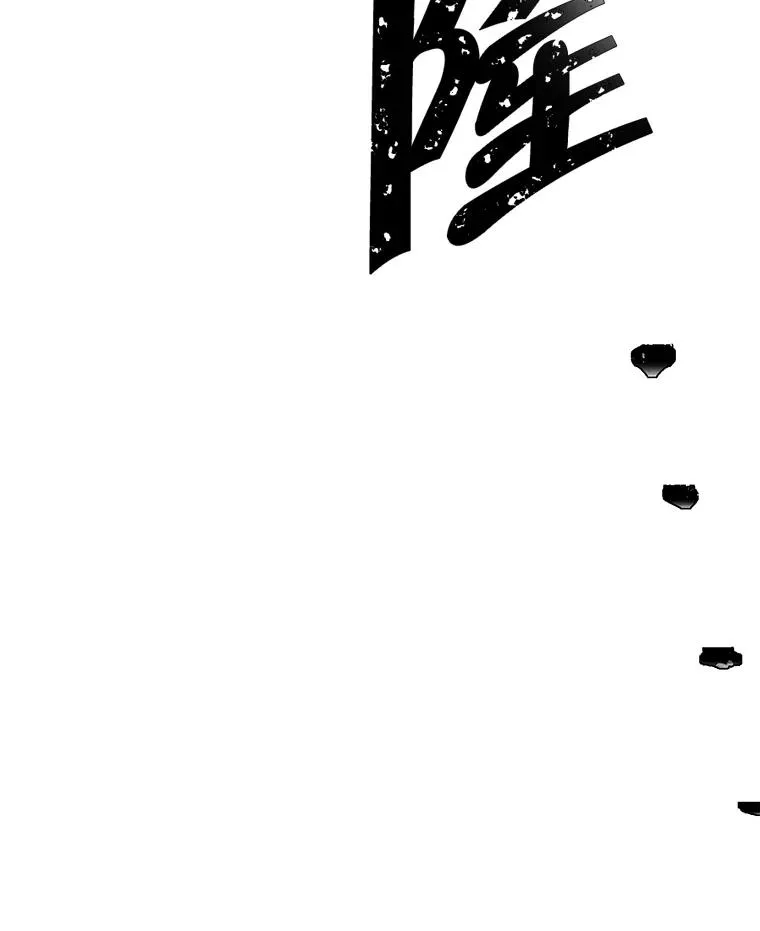 107.杀人的起点121