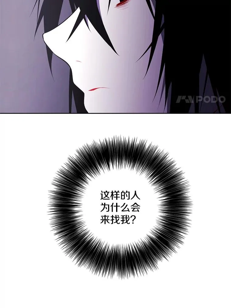 108.醒酒汤7