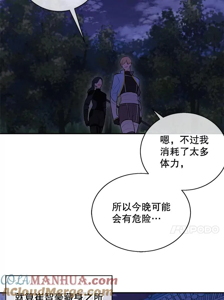26.升级84