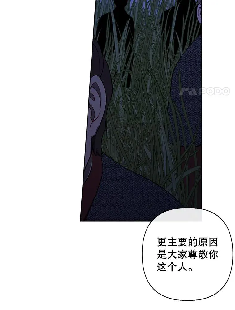 171.寻找龙蛋（2）63