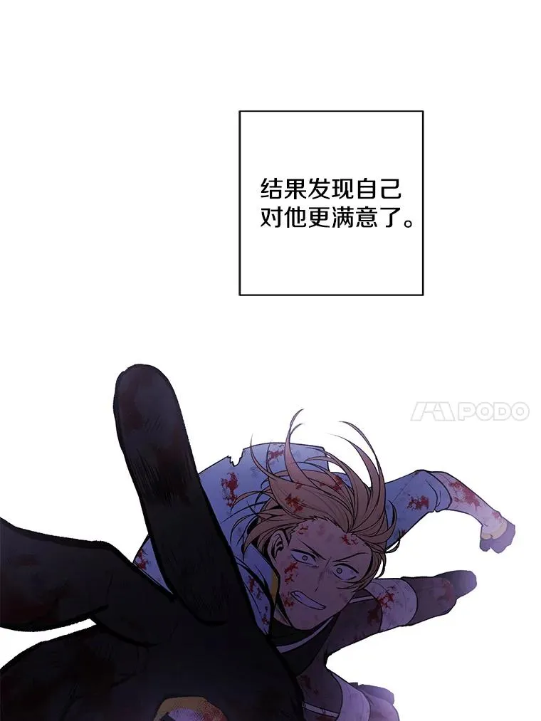20.救命恩人47