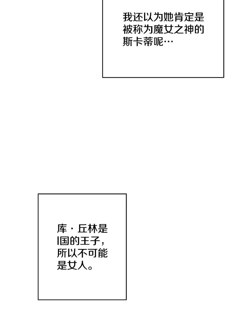 174.九层的奖励89