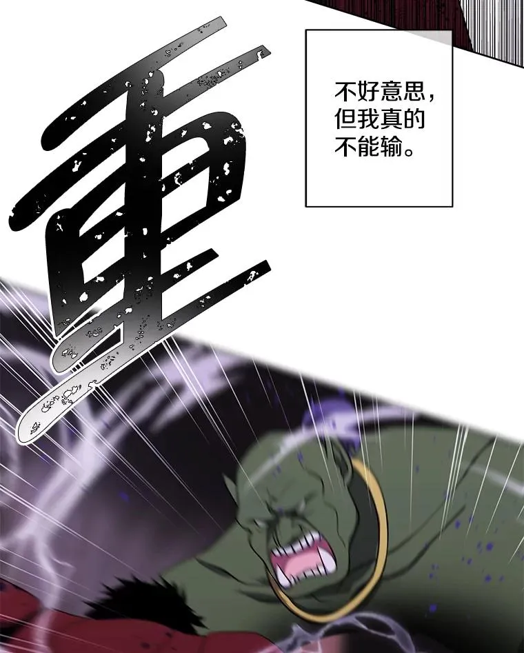 93.魔王崇拜团29