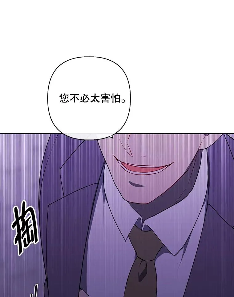 154.金玉坤的小算盘（2）49