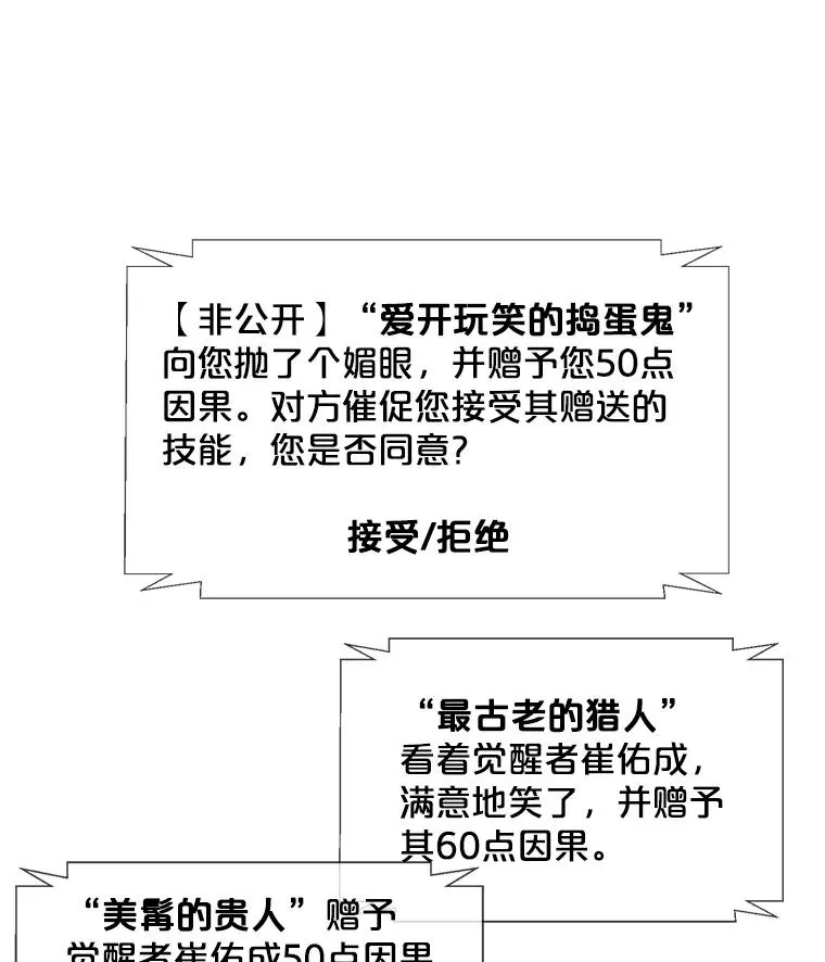 26.升级69