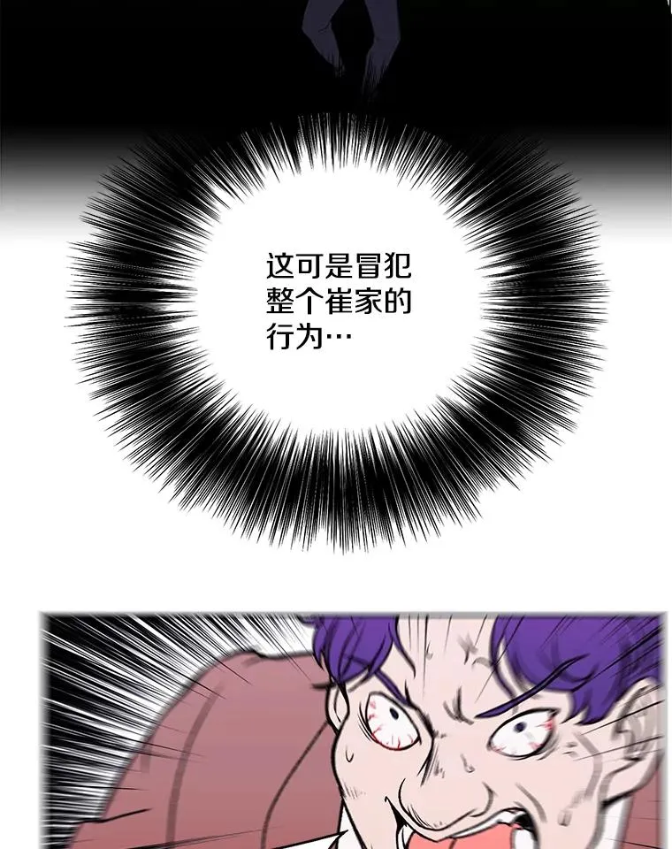 5.神的登场58