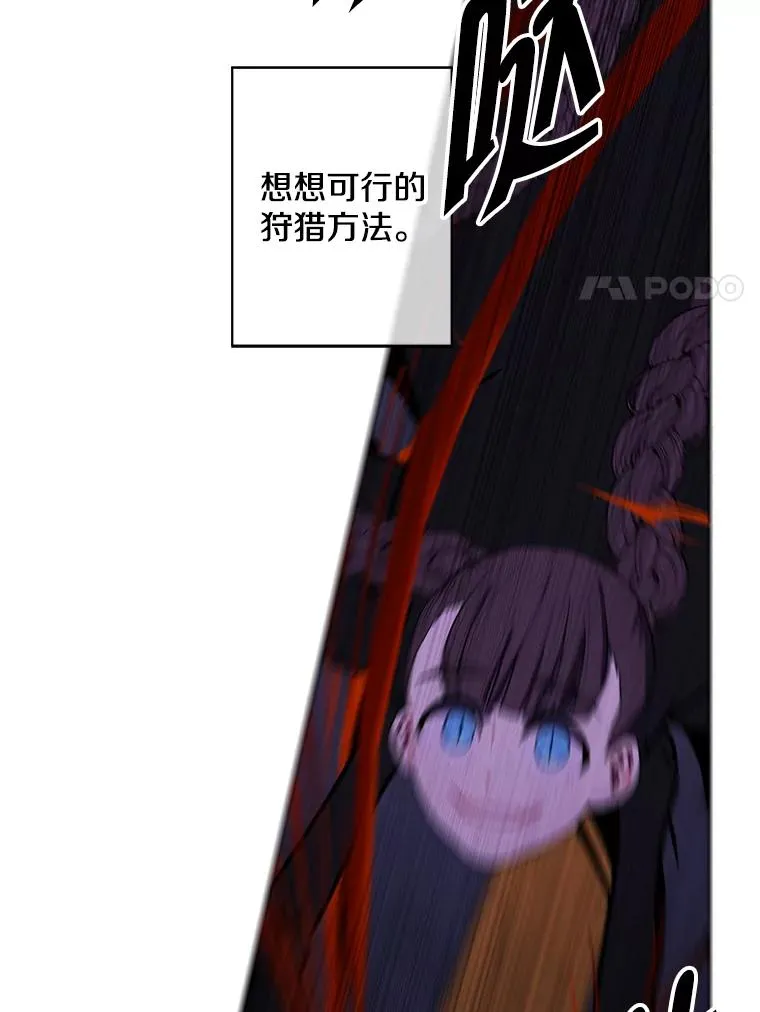 140.空越一闪8