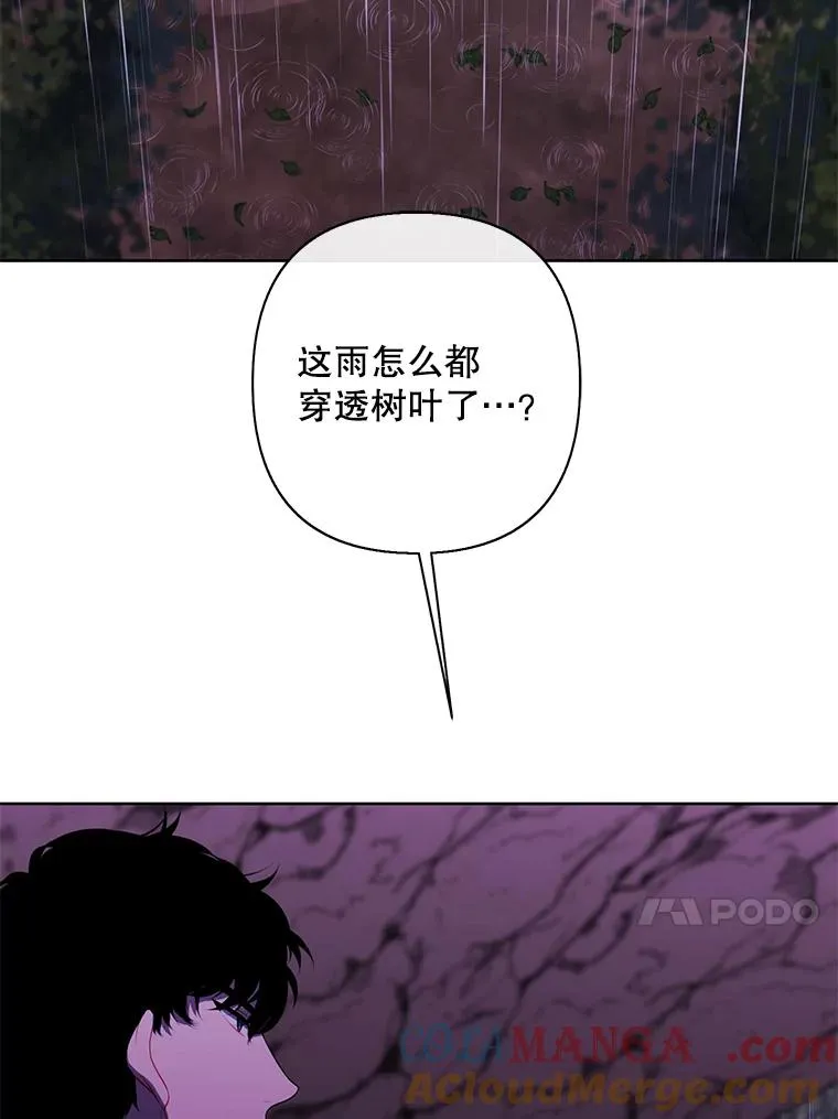 162.意外获得技能80