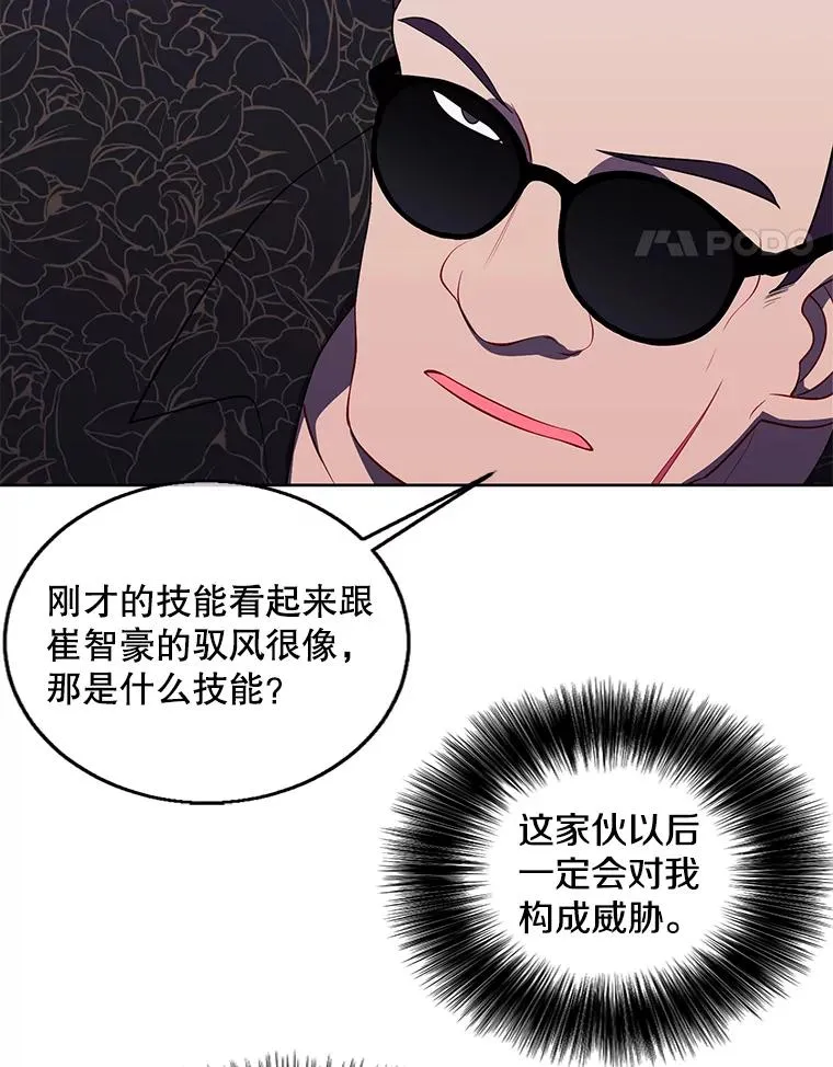 65.混战47