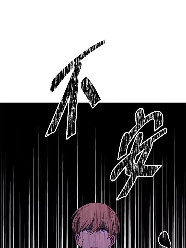 143.恶魔的出现55