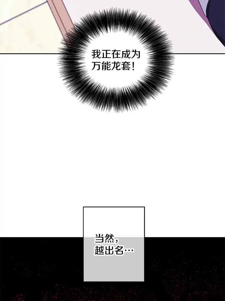 116.免费抽奖券55