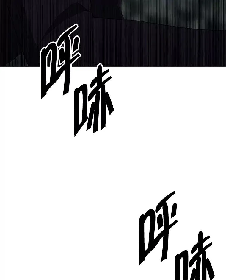 150.陷阱之路83