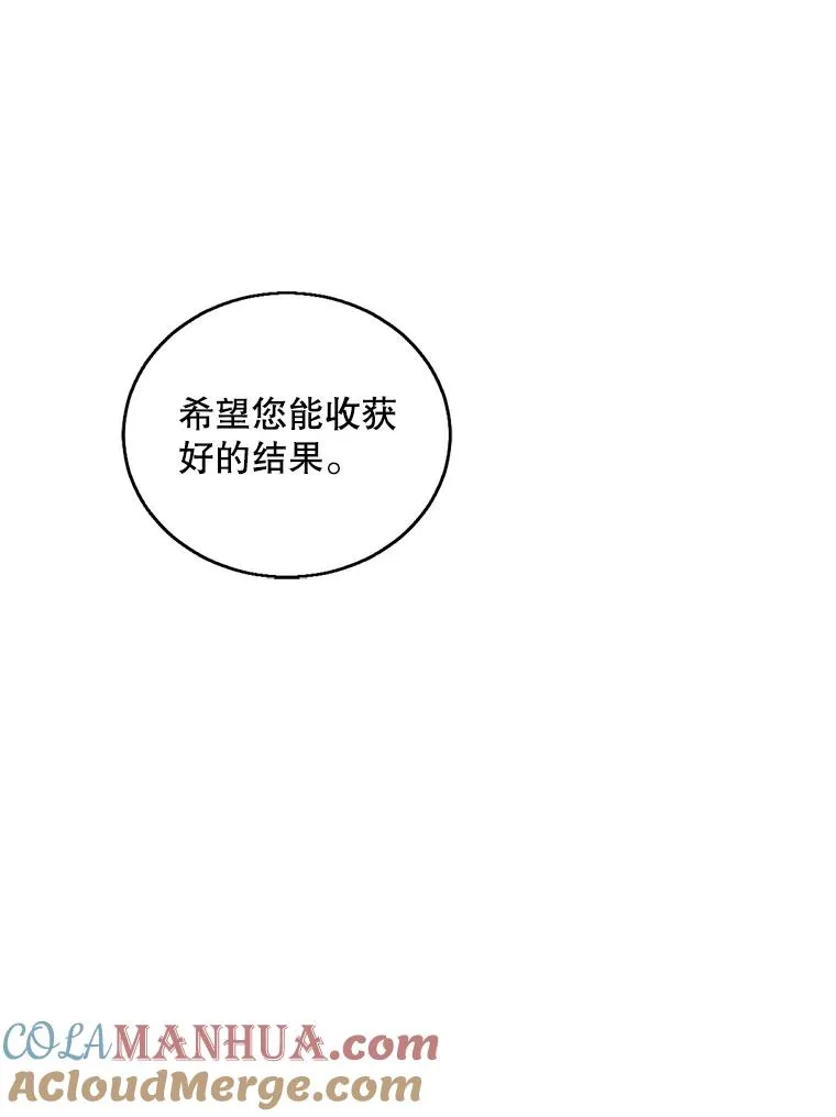 53.抓贼42