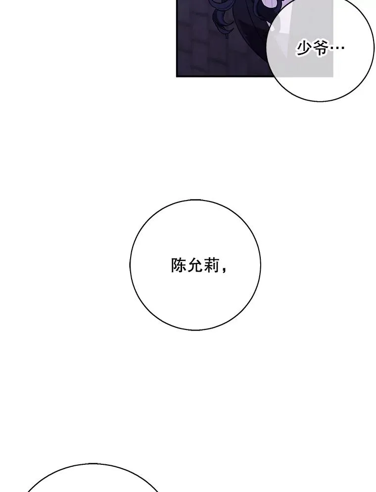 28.逃脱（1）18