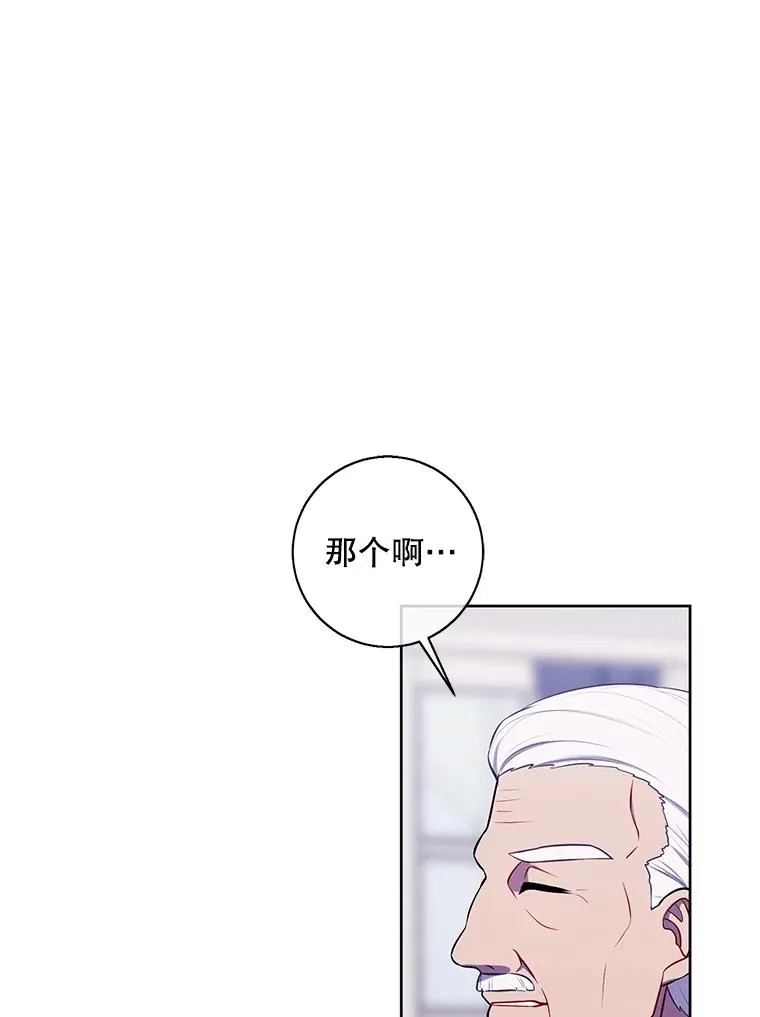 87.猎兽50