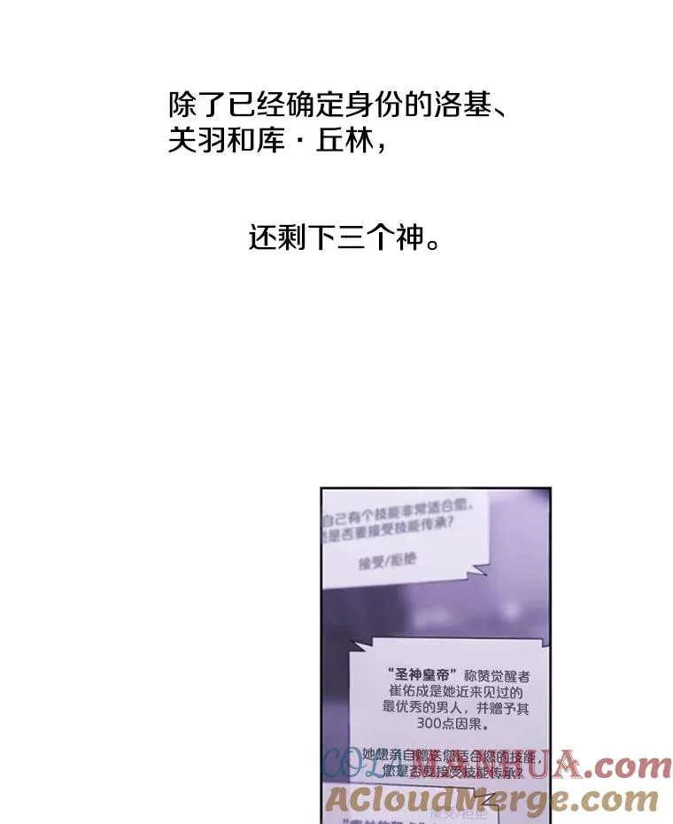 48.哥布林要塞4