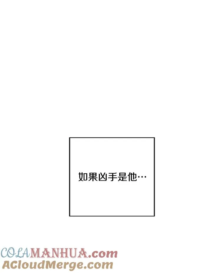 81.幕后主使116