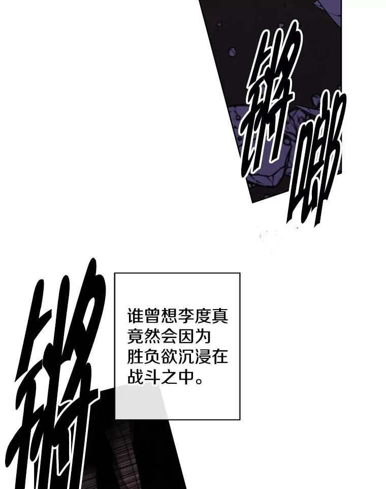 172.龙蛋之争32
