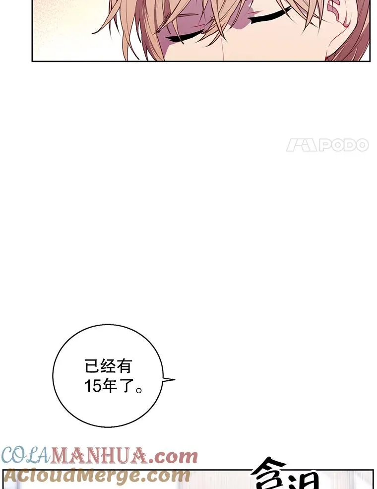 69.贤者之石60