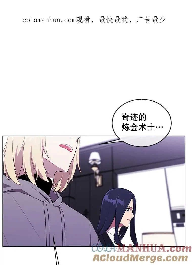 69.贤者之石0