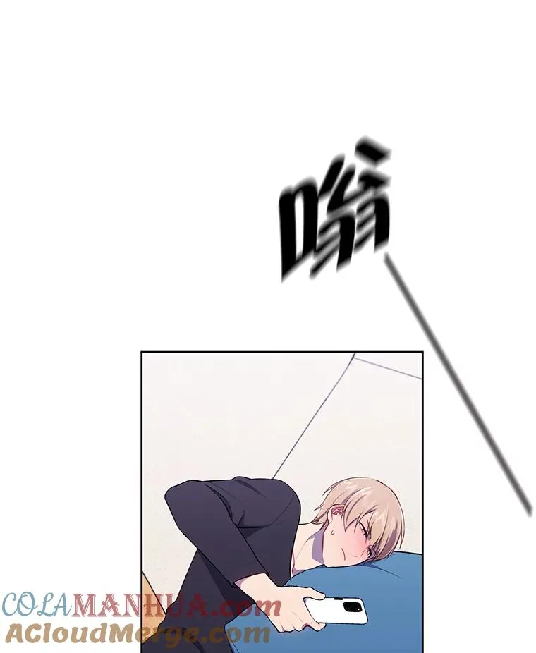 71.日蚀公会60
