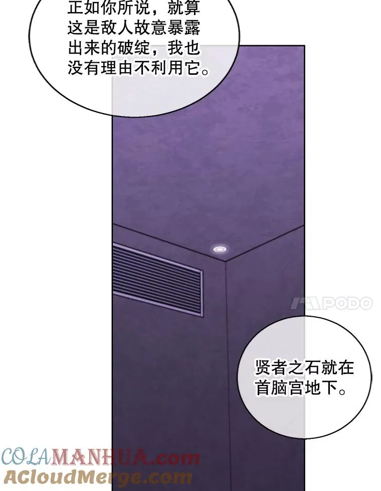 131.计划有变84
