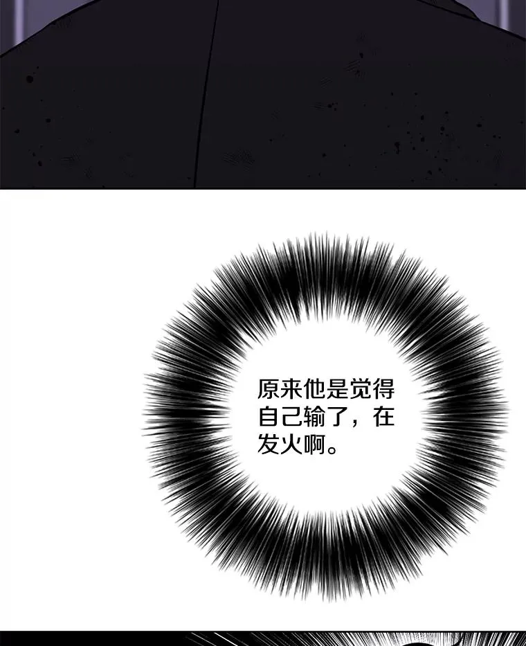 174.九层的奖励53