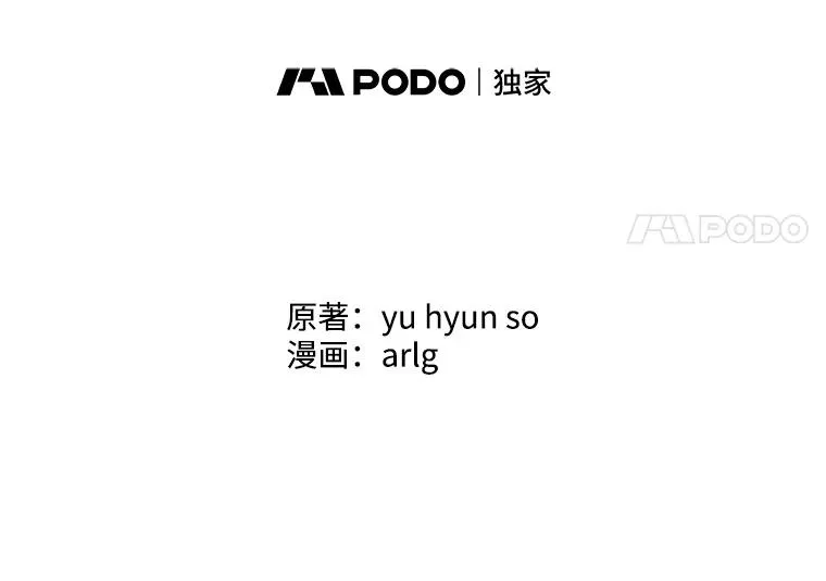 44.邀请86
