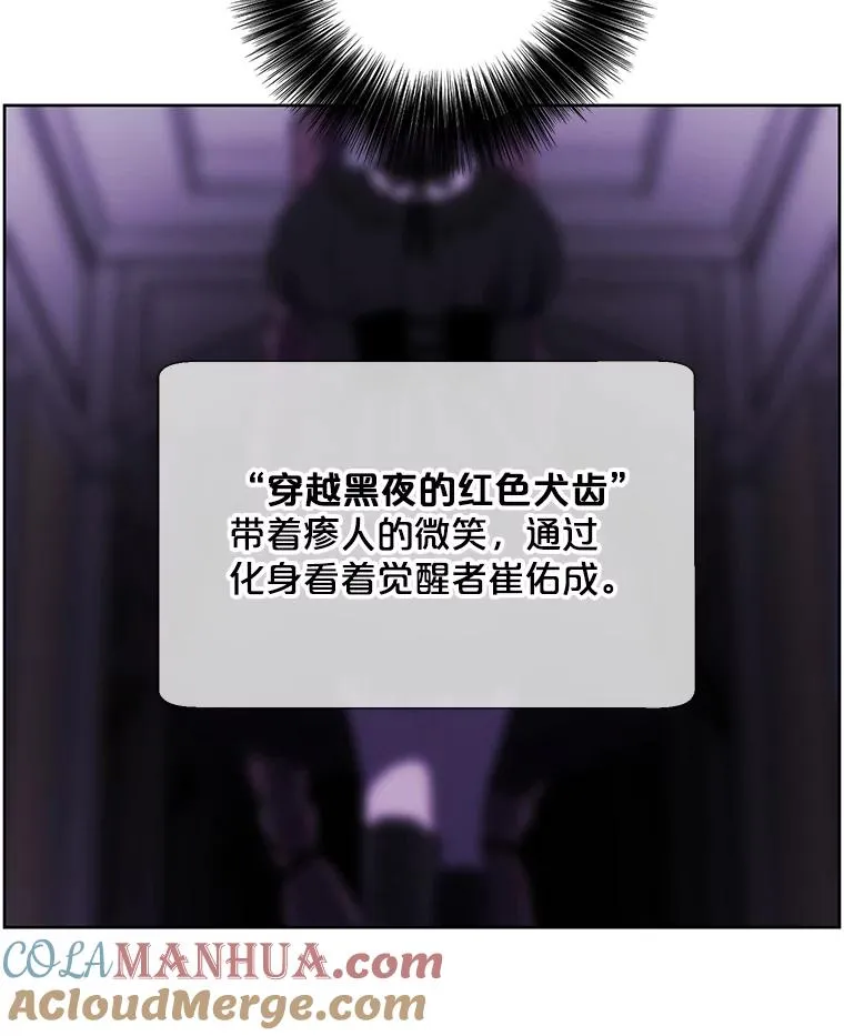 134.人外54