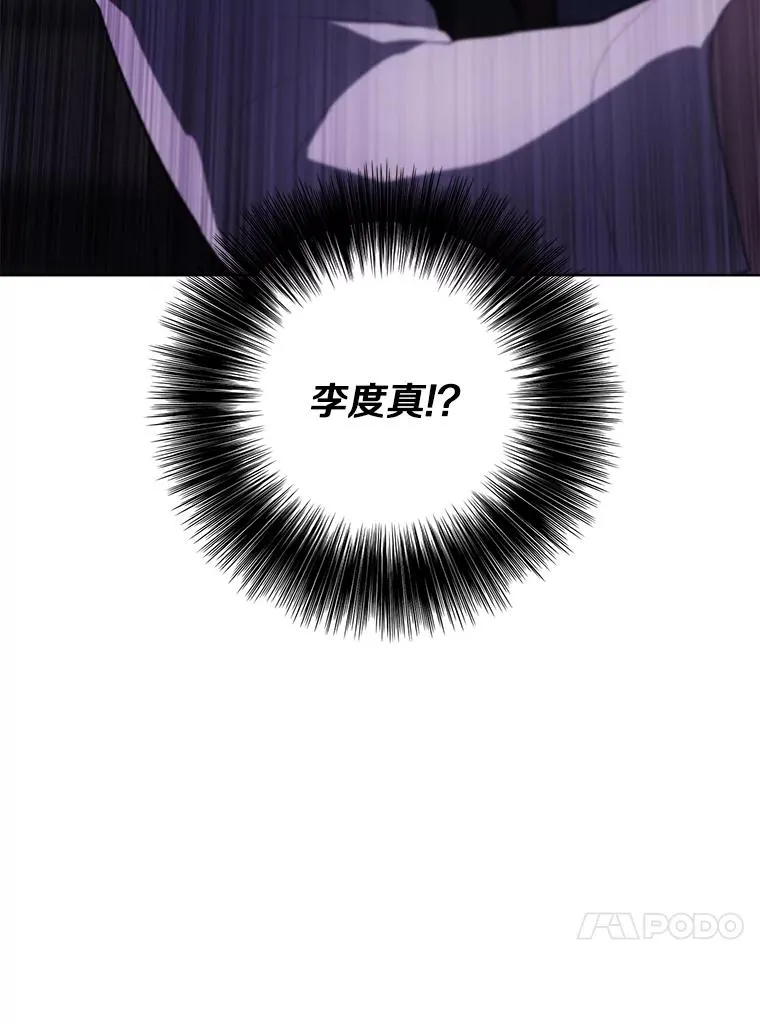 127.血毒术89