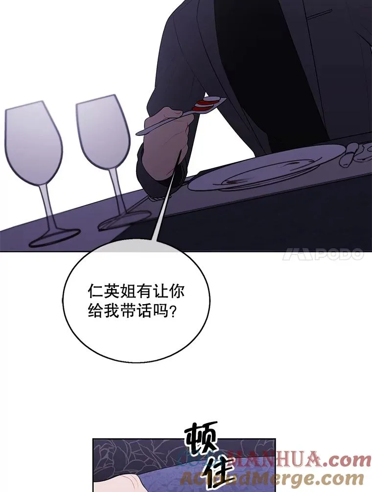 64.鸿门宴54