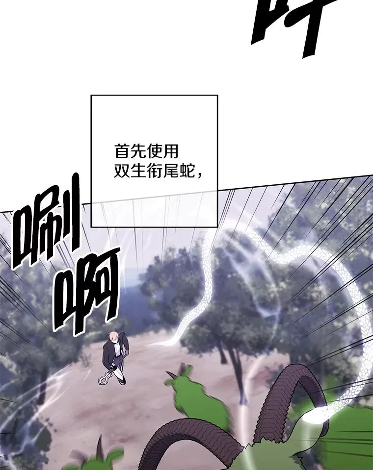 105.绿羊的山脊（2）14