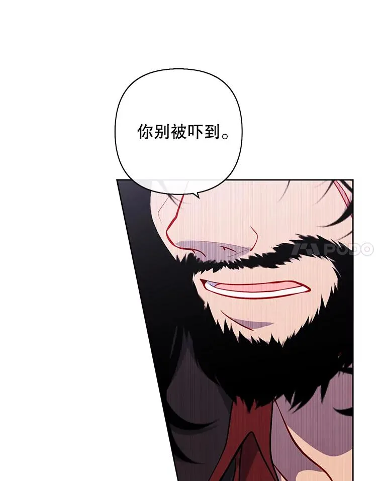 170.寻找龙蛋（1）53